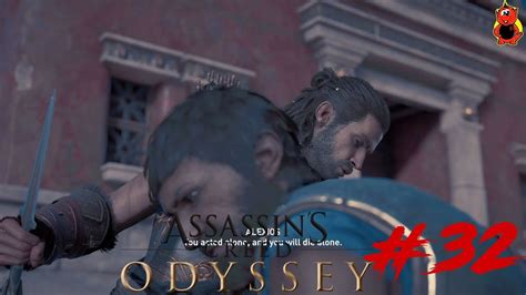 Assassins Creed Odyssey Gameplay 32 Hades Meet Podarkes “m” For Murder And Goddess Of The Hunt