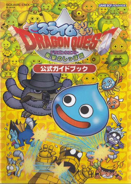 Dragon Quest Heroes Rocket Slime Mook Official Guide Free Download Borrow And Streaming