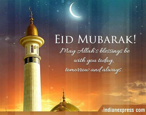 Eid Mubarak 2018 Wishes Images Quotes Wallpaper Messages Sms