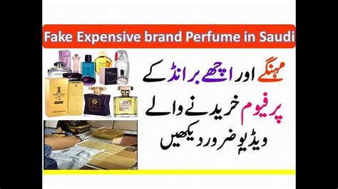 This perfume is meant to evoke flowers that are in full bloom and like other expensive perfumes, it also comes in a small bottle. Expensive & Good Quality brand Perfume in Saudi Arabia ...