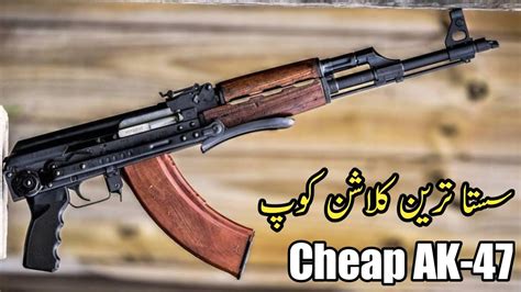 Ak 47 762×39mm Kalashnikov Cheapest Ak 47 In Pakistan Youtube