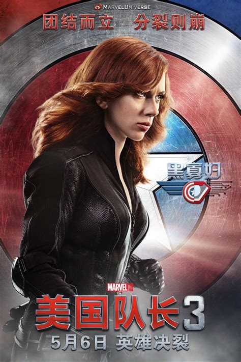 Scarlett johansson, civil war, captain america, 4k, black widow. Captain America: Civil War DVD Release Date | Redbox ...