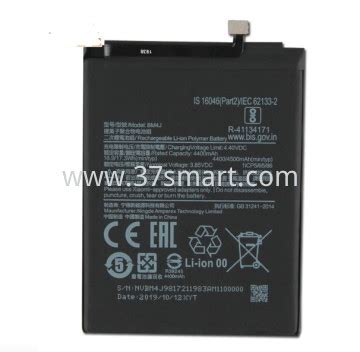 XIAOMI BM4J Redmi Note 8 Pro OEM Batteria Bulk