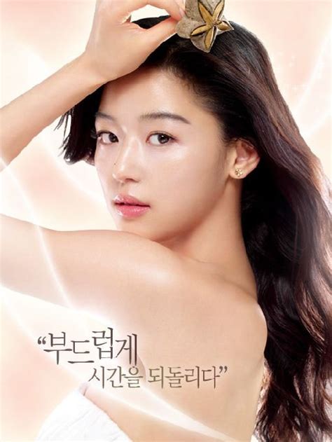 จอนจีฮยอนยังทำงานร่วมกับคิมอึนฮี ในโปรเจ็กต์ล่าสุดของเธอ mount jiri (ชื่ออย่างเป็นทางการ) ซึ่งเธอร่วมแสดง เมื่อถูกถามว่าละครเรื่อง mount jiri คือ. จอนจีฮยอน (Jeon Ji Hyun) เตรียมออกจาก SidusHQ ตั้งบริษัท ...