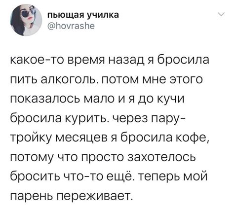 Пин от пользователя ☠𝒦𝓈𝒶𝓃𝒹𝓇𝒶☠ на доске АААААААА Глупые шутки Случайные цитаты Веселые мемы