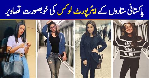 airport fashion of pakistani celebrities reviewit pk