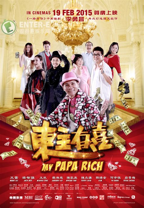 My Papa Rich Movie Review By Tiffanyyong Com