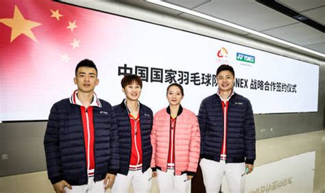 Another national sport is badminton (国球, guoqiu). Badminton Players From China Who Have Qualified for Tokyo Olympics - BadmintonPlanet.com