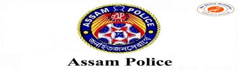 Assam Police Jr Assistant Recruitment 2020 TNPSC Coaching Centre In