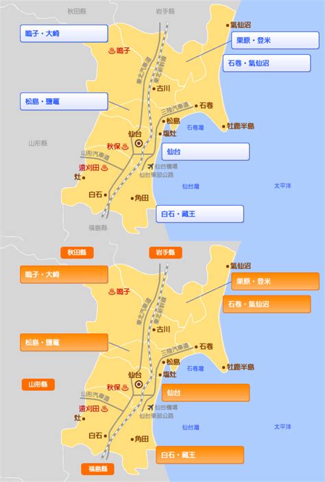 中華民國教育部版權所有© 2015 ministry of education, r.o.c. 宮城縣 旅遊 | Jalan : 酒店預訂網站