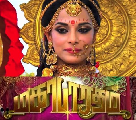 Vijay tv crew works really hard to choose the script and they are giving the people what they like. Mahabharatham - Vijay Tv - Hotstar - HD DVDs - Tamil ...