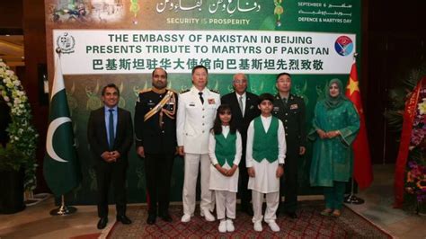 Defence And Martyrs Day Observed In Pakistan Embassy Beijing China