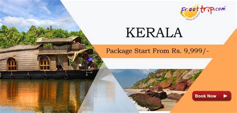 Froottrip Book Your Backwater Holidays To Kerala Now Bitly
