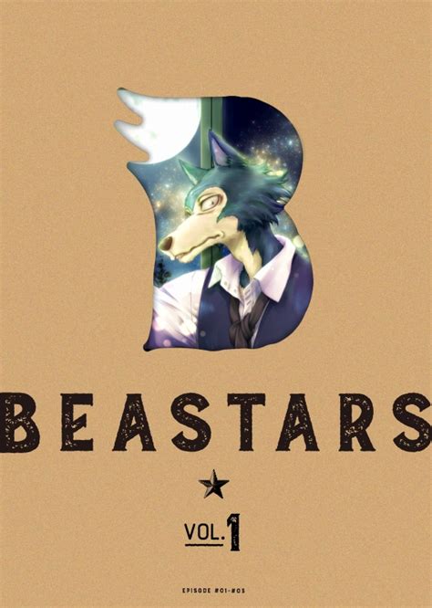 Beastars Vol1 初回生産限定版 Beastars Hmvandbooks Online Tbr 29241d
