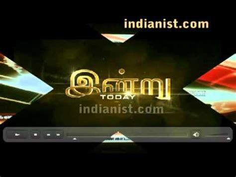 There are opinions about puthiya thalaimurai tv yet. Indraya Dhinam Puthiya Thalaimurai TV | Live TV Puthiya ...