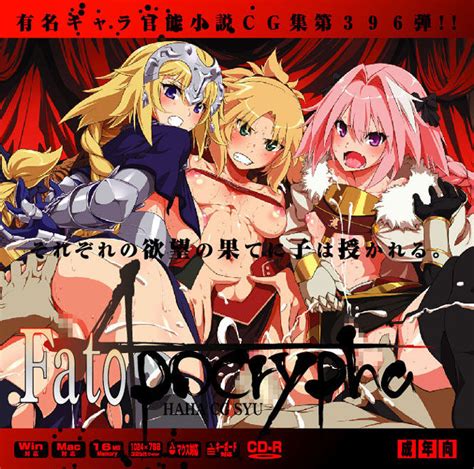Read Fate Apocrypha Lolitachannel C94 Sample Hentai Porns Manga And