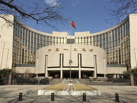 Peoples Bank Of China Bfishadow Flickr