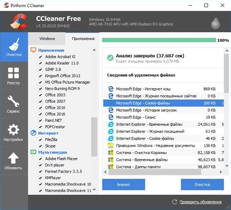 Ccleaner скачать бесплатно на русском Windows Mac Android