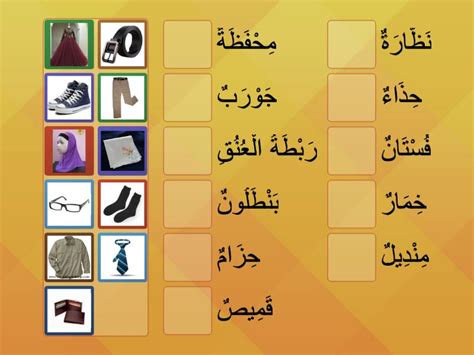 Bagian badan, bagian kepala, wajah, organ bagian dalam dan bagian anggota gerak lengakp tulisan arab, latin dan artinya. Pakaian - Bahasa Arab Tahun 3 - Padankan