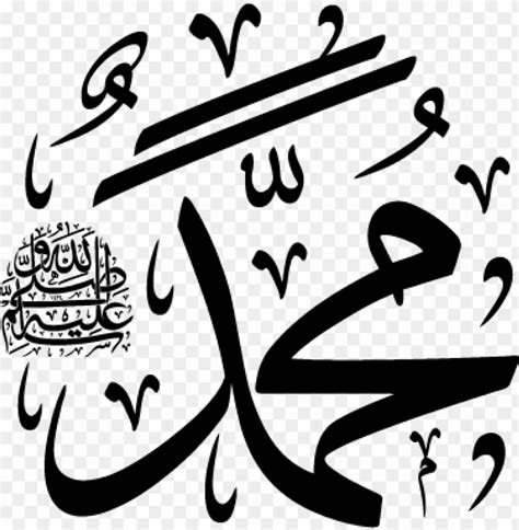 Kaligrafi Png Kaligrafi Arab Islami Terbaik ️ ️ ️