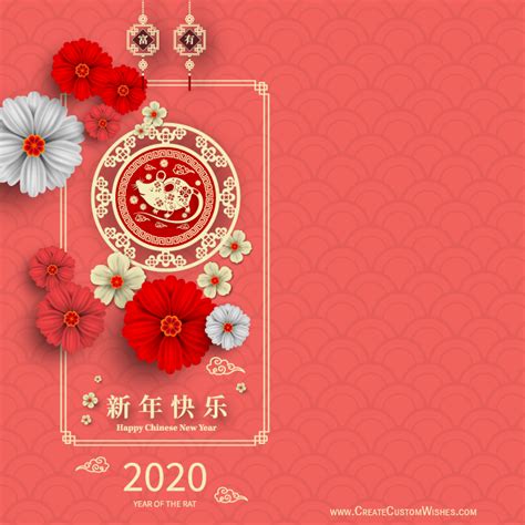 Top free images & vectors for new year card design 2020 in png, vector, file, black and white, logo, clipart, cartoon and transparent. Chinese New Year Rat 2020 Greeting Cards | Create Custom ...