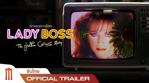 Lady Boss The Jackie Collins Story Official Trailer ซบไทย YouTube