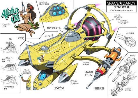 An Insiders Look At Working In The Anime Business Space Dandy Spaceship Art Anime Expo