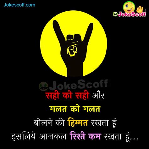 We did not find results for: Attitude Status in Hindi 2 Line - दो लाईन ऐटिट्यूड स्टेट्स ...