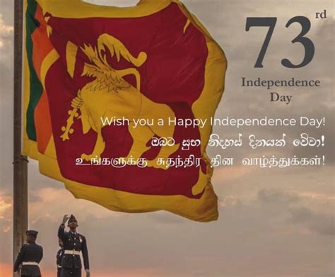 A Day Of Celebration Sri Lanka National Independence Day Sri Lanka