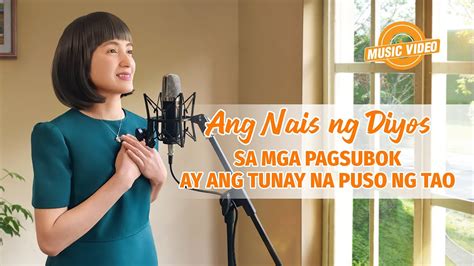 Tagalog Christian Music Ang Nais Ng Diyos Sa Mga Pagsubok Ay Ang