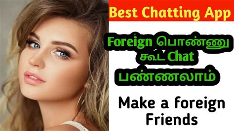 chatting with foreign girls unique dating application playstore t2t தமிழில் youtube