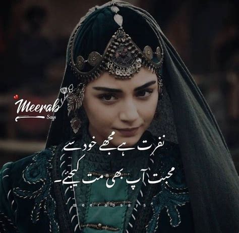 Mehndi Designs 2018 Turkish Women Beautiful Urdu Quotes With Images