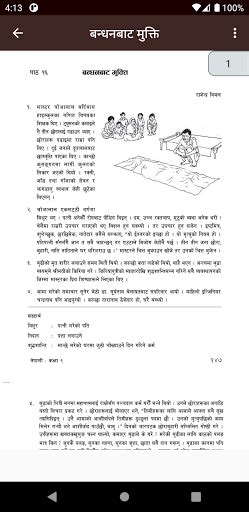 Updated Class 9 Nepali Book For Pc Mac Windows 111087 Android Mod Download 2023