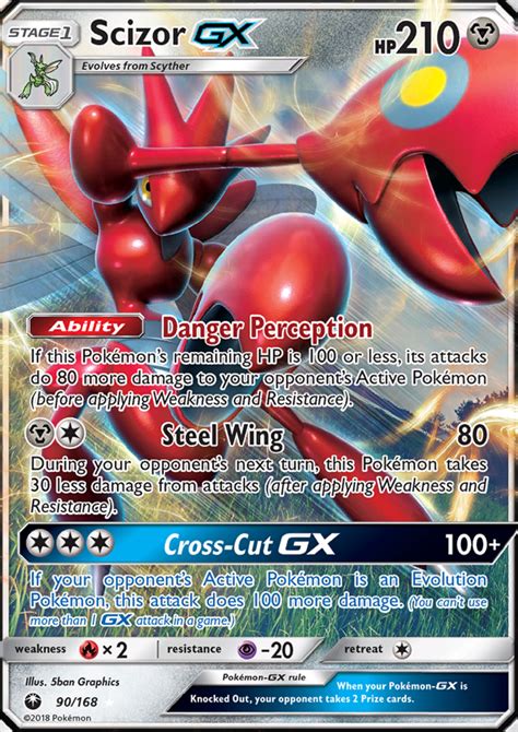 Strongest Pokemon Card On Earth What Is The Best Pokemon Card Ever Made Quora Lugia Stadium