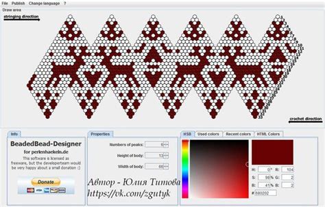 СХЕМЫ ВЯЗАНЫХ БУСИН | 88 фотографий | Crochet ornaments, Bead crochet ...