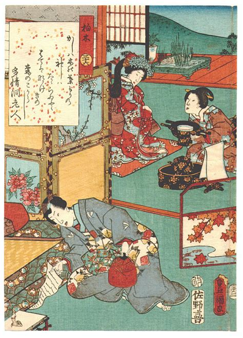 Utagawa Kunisada Kashiwagi The Tale Of Genji Artelino Ukiyo E Search