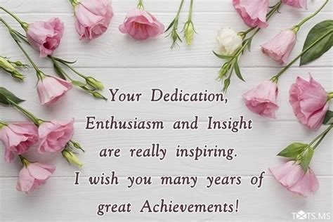 Congratulations Messages For Achievement Webprecis Congratulations
