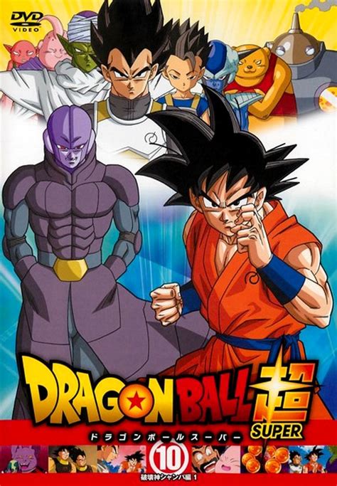 In giappone è stato pubblicato il 2 aprile 2021. Image - Super DVD Rental Volume 10.png | Dragon Ball Wiki ...