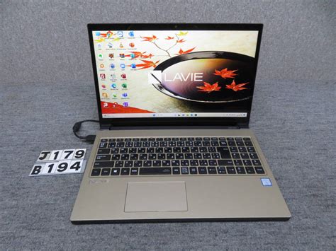 【やや傷や汚れあり】秒速起動core I7 第8世代 16gb 爆速ssd 512gb 良品pc Nec Lavie Direct 15