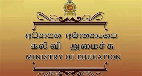 Последние твиты от ministry of education (@moedumv). Ministry urge School authorities to curb unruly behavior ...