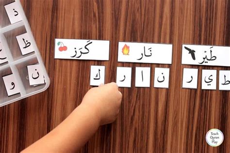 Pin On L1 Arabic Letter Printables