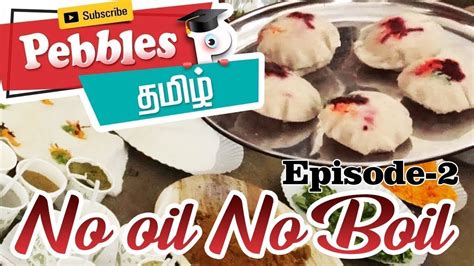 No Oil No Boil All Foods And No Boil Idly Making Koottu Poriyal