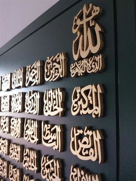 99 Names Of Allah Swt Handcrafed 3d Calligraphy Modern Islamic Art