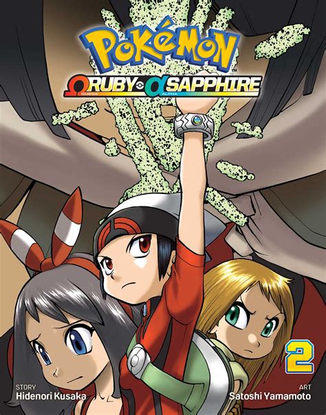 Pokémon Omega Ruby And Alpha Sapphire Vol 2 Book By Hidenori Kusaka