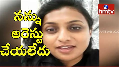 Ysrcp Mla Roja Not Arrested In Kuwait Her Response On Issue Hmtv Youtube