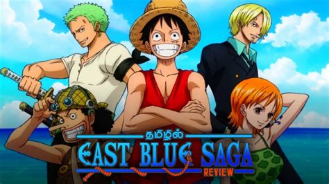 One Piece 1 Intro East Blue Saga Review × Recap தமிழ் Youtube