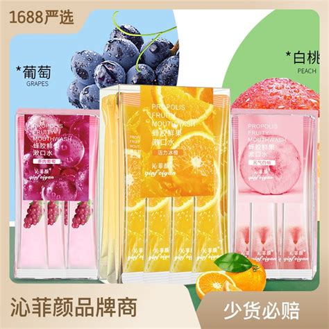Tik Tok Hot Selling Qinfeiyan Bagged Disposable Portable Mouthwash Probiotics Remove Bad Breath