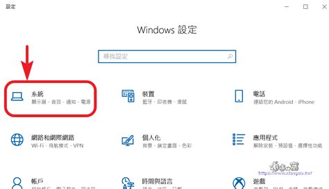 如何刪除 Windows10 更新後留下的 Windowold 資料夾？ 逍遙の窩