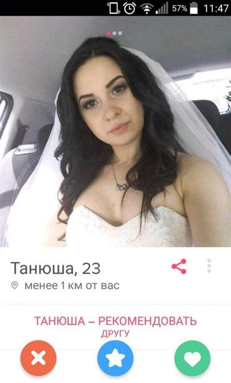 Tinder In Russia R WeirdRussia