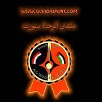 ولقد حدثني من حفر لحد ابن رجب أنَّ الشيخ زين الدين بن رجب. ‫نادي الوحدة الدمشقي www.wahdasport.com - Stadium, Arena ...